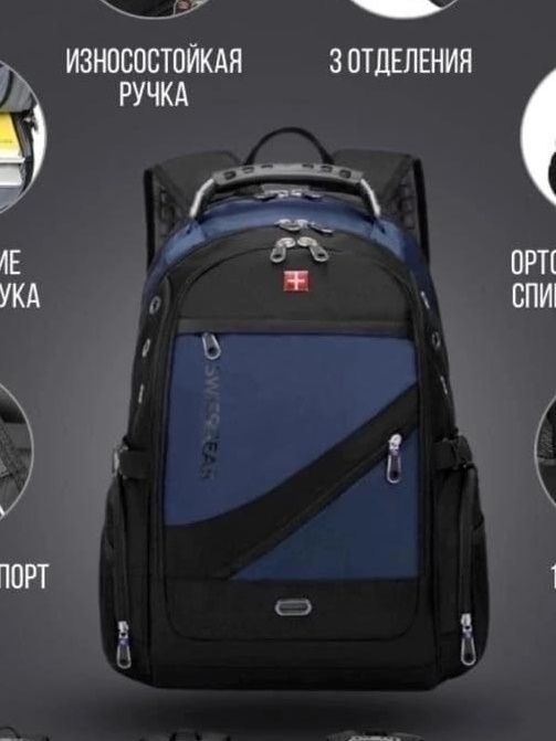 Backpack 938096