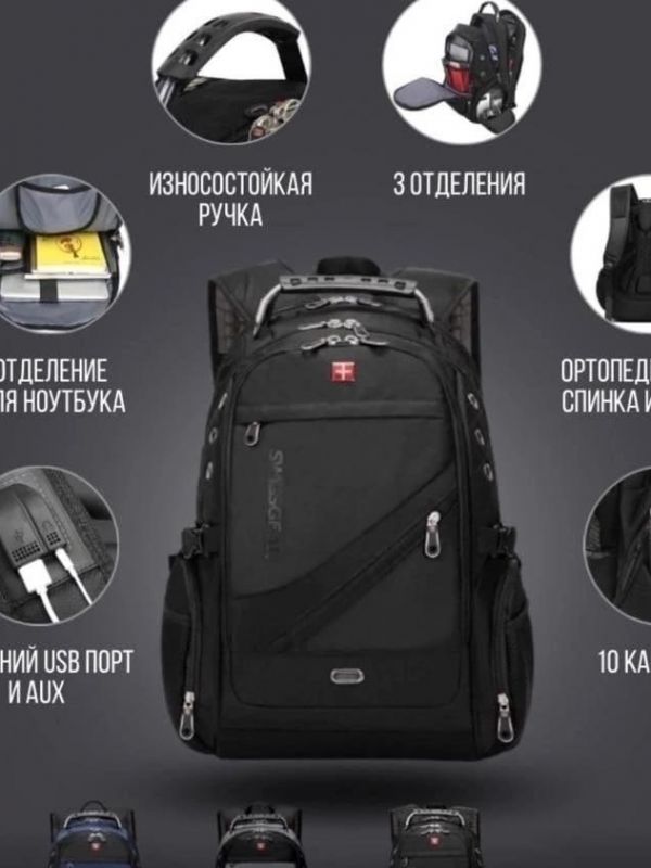 Backpack 938098